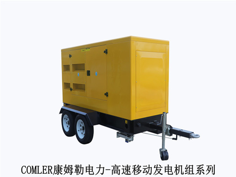 康姆勒原裝移動發電機組：高海拔地區使用柴油發電機組注意什么？