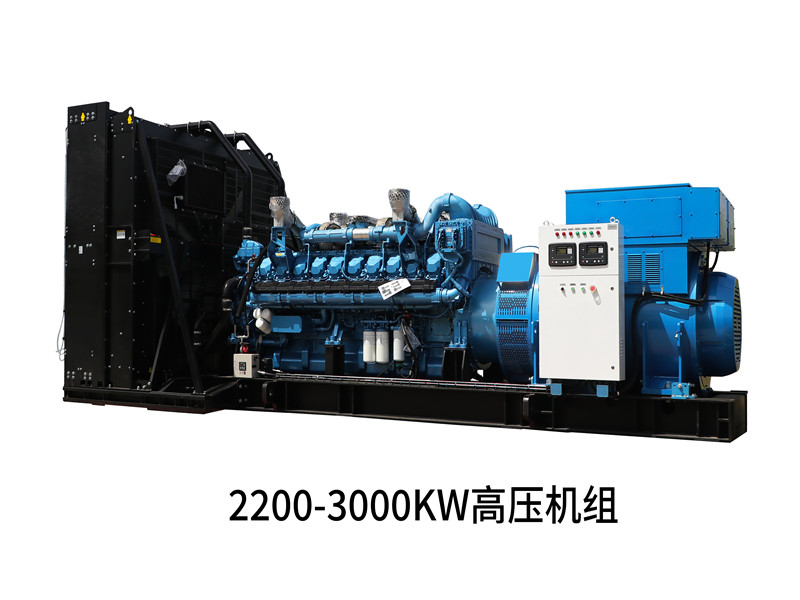 高壓發(fā)電機組_副本